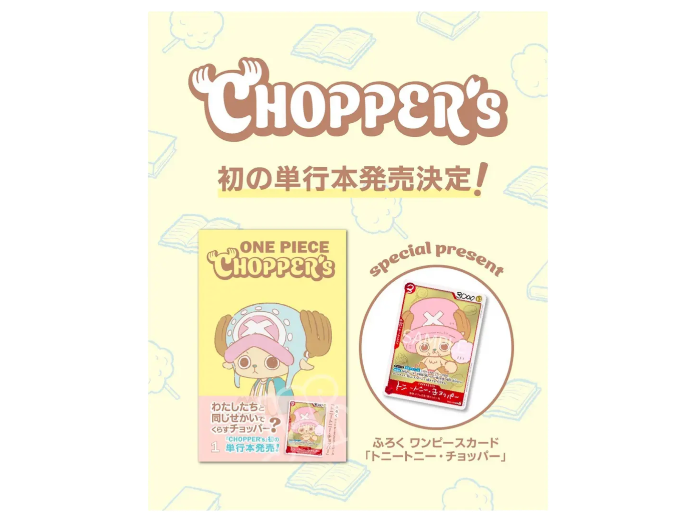 Sezione JP MAG – Chopper 1's